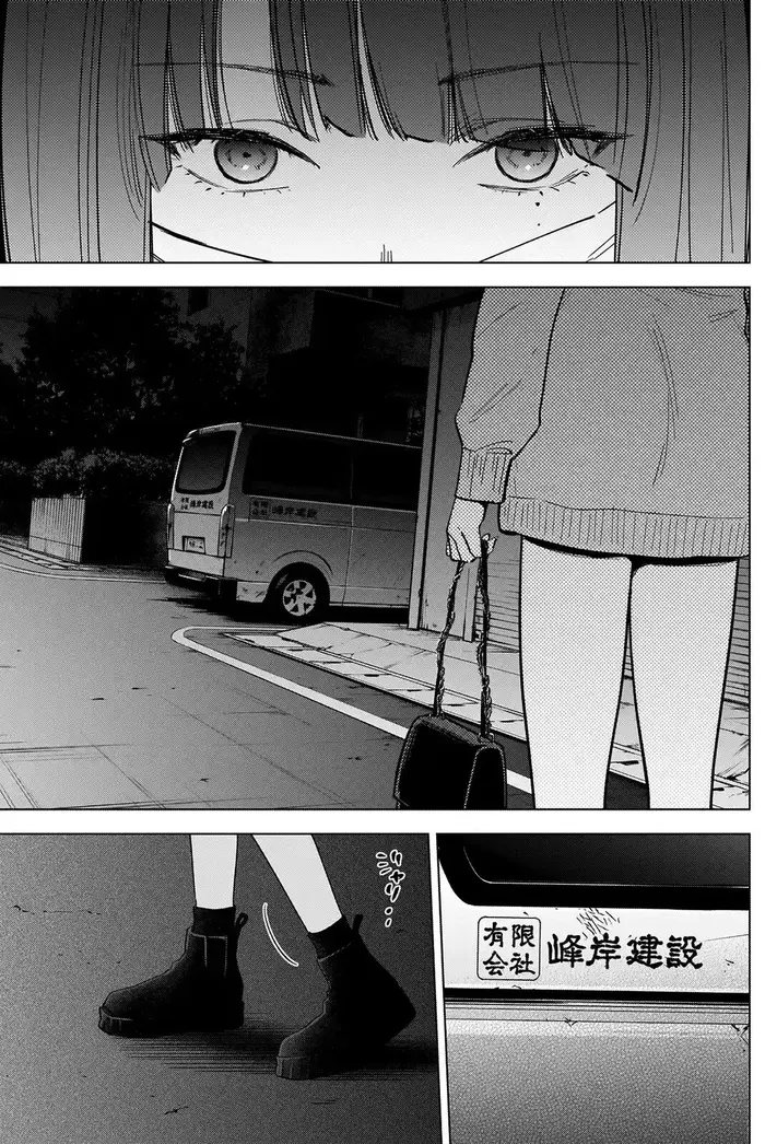 Boy’s Abyss Chapter 65 image Boy